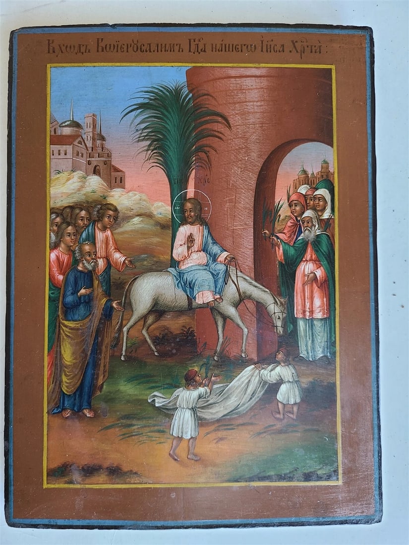 RUSSIAN ICON ENTRANCE of JESUS INTO JERUSALEM antique 19th century HAND PAINTED - 2