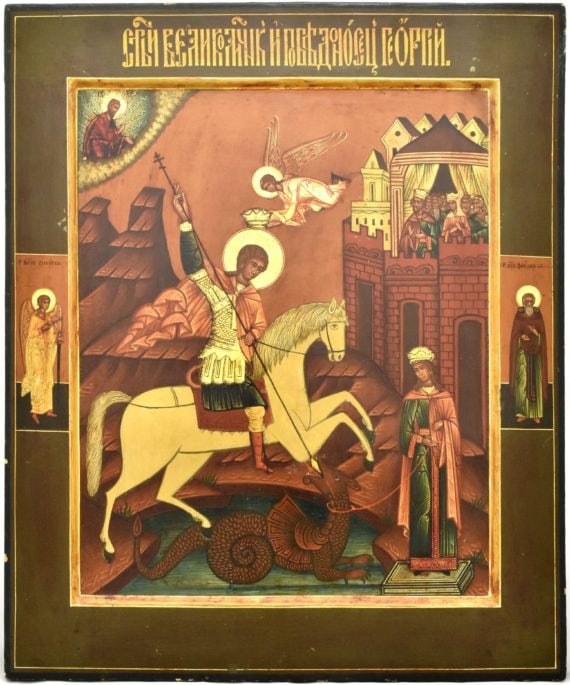 Saint George Slaying the Dragon (1 of 2)