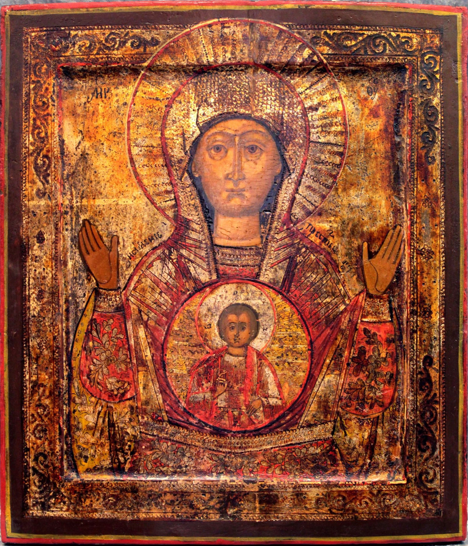 Our Lady of the Sign - 2