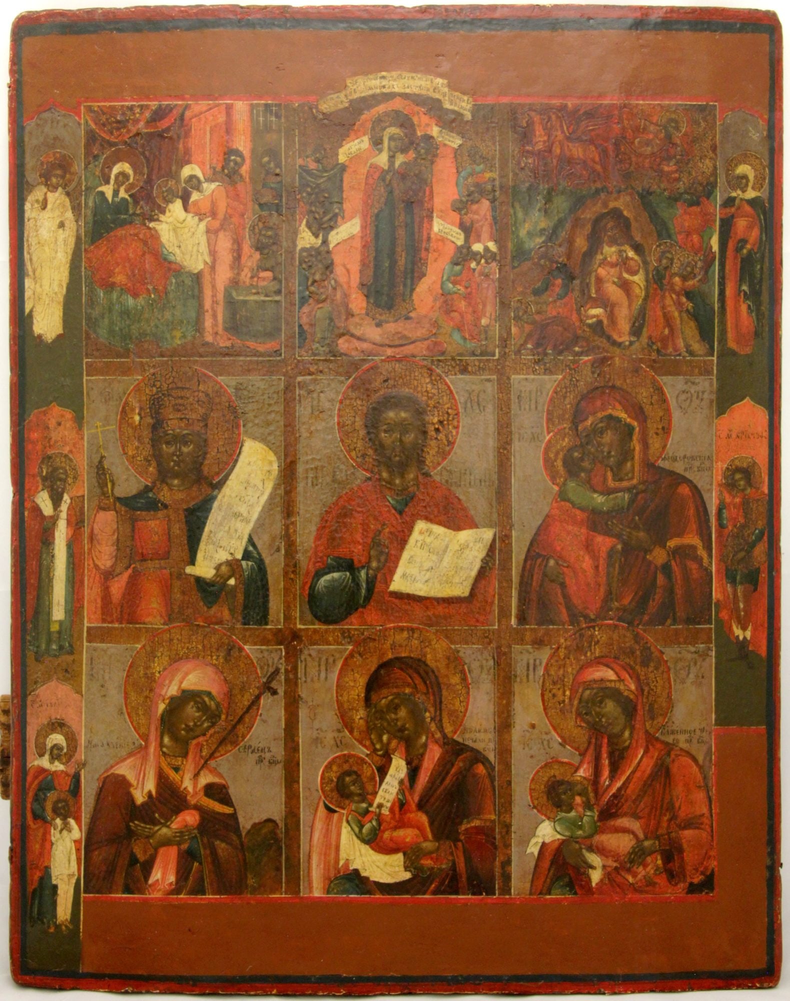 Many Panels Icon - 2