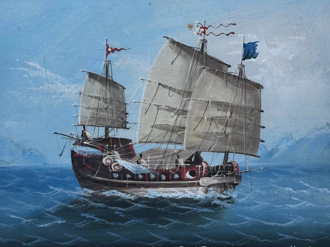 Inbound Junk At Mouth of Pearl River Hong Kong Attributed Ah Hee Studio C1914 - 3