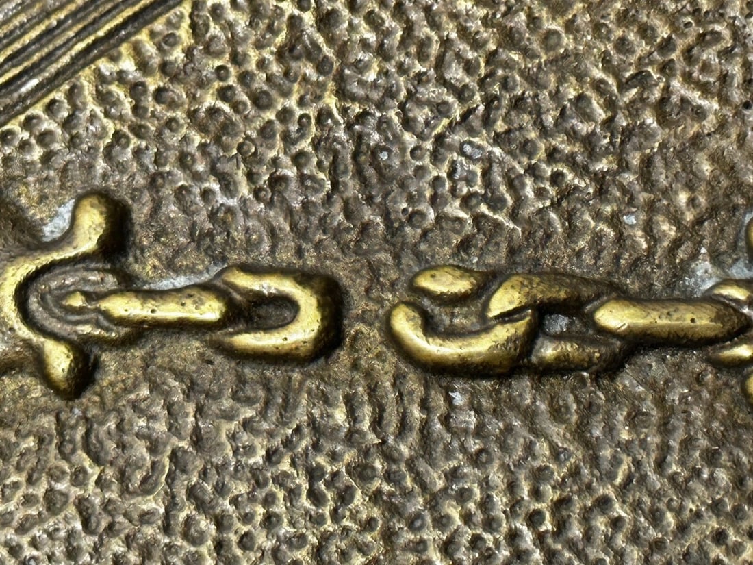 Antique Nautical Marine Anchor Chain Seagull Wall Plaque Scientia Et Pax - 13