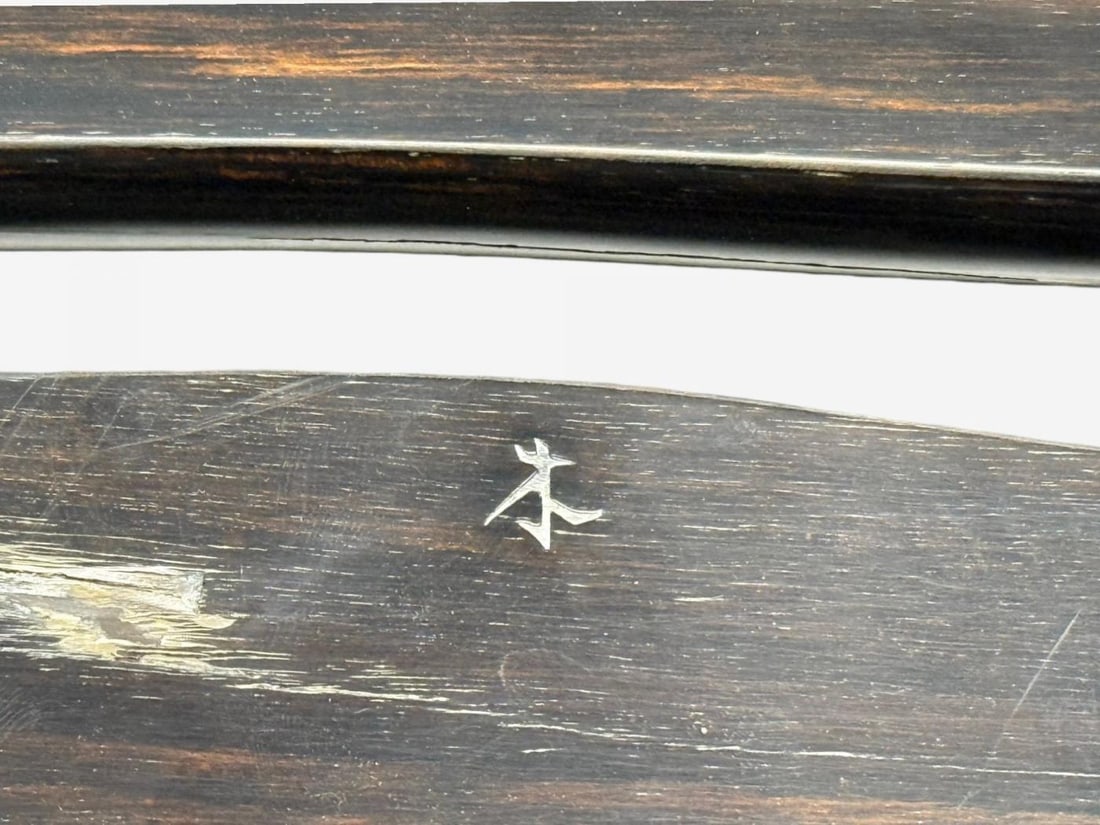 David Ebner, American Studio Craft, Ebony Wood, Rare Torii Side Table, USA, 1984 - 10