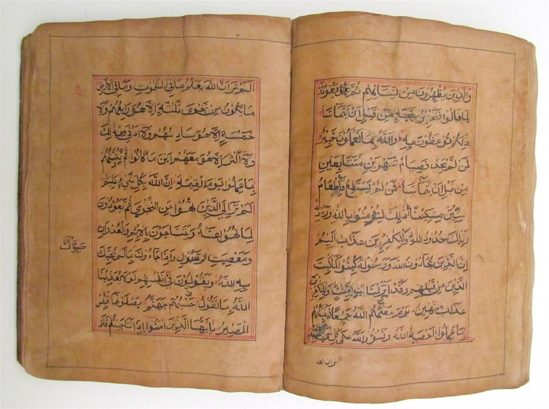KORAN 1713 ARABIC MANUSCRIPT antique QURAN ISLAMIC CENTRAL ASIA - 10