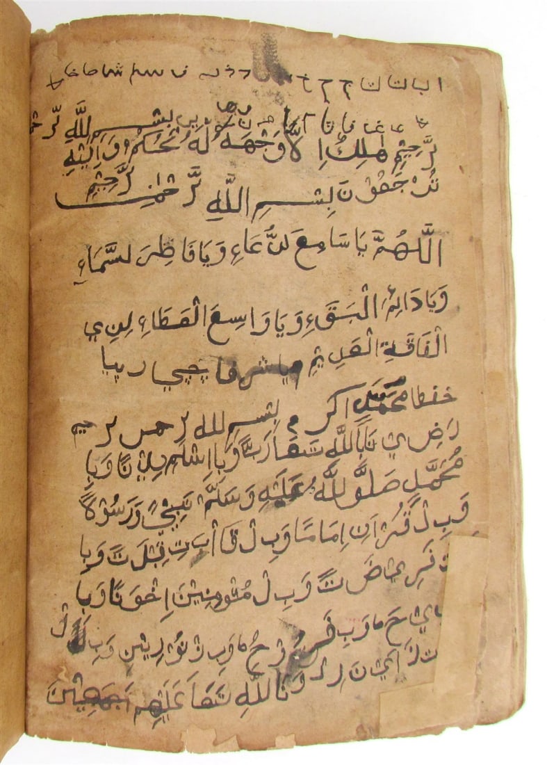 KORAN 1713 ARABIC MANUSCRIPT antique QURAN ISLAMIC CENTRAL ASIA - 13