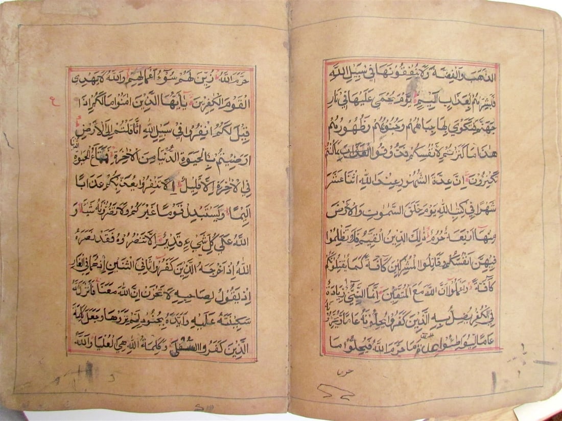 KORAN 1713 ARABIC MANUSCRIPT antique QURAN ISLAMIC CENTRAL ASIA - 5