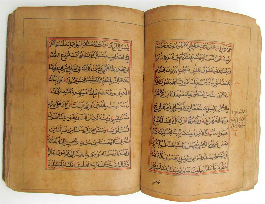 KORAN 1713 ARABIC MANUSCRIPT antique QURAN ISLAMIC CENTRAL ASIA - 9