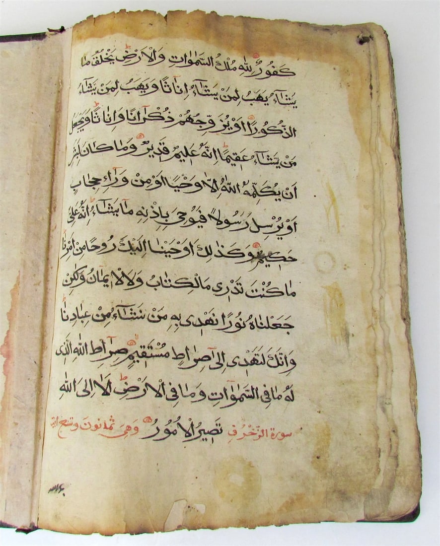 18th CENTURY KORAN ARABIC MANUSCRIPT antique ISLAMIC QURAN - 9