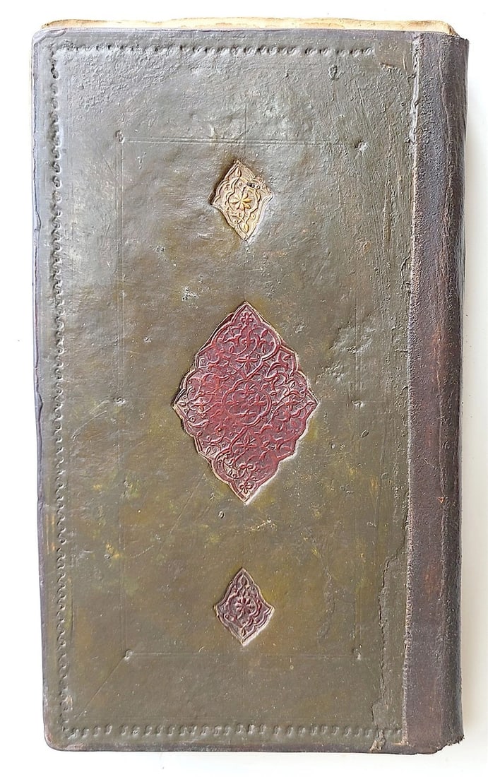 1854 ARABIC MANUSCRIPT ISLAMIC LAW BOOK antique Nukaya Mukhtasar al-Wiqayah SADR (1 of 10)