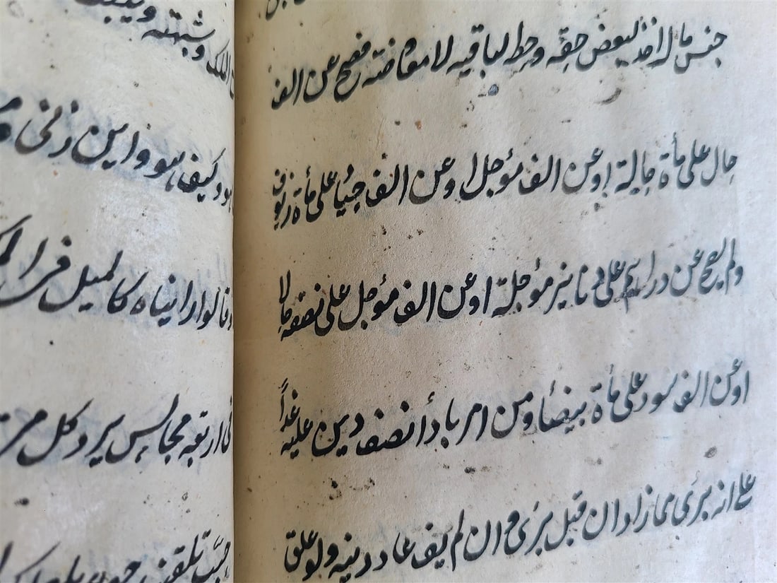 1854 ARABIC MANUSCRIPT ISLAMIC LAW BOOK antique Nukaya Mukhtasar al-Wiqayah SADR - 9