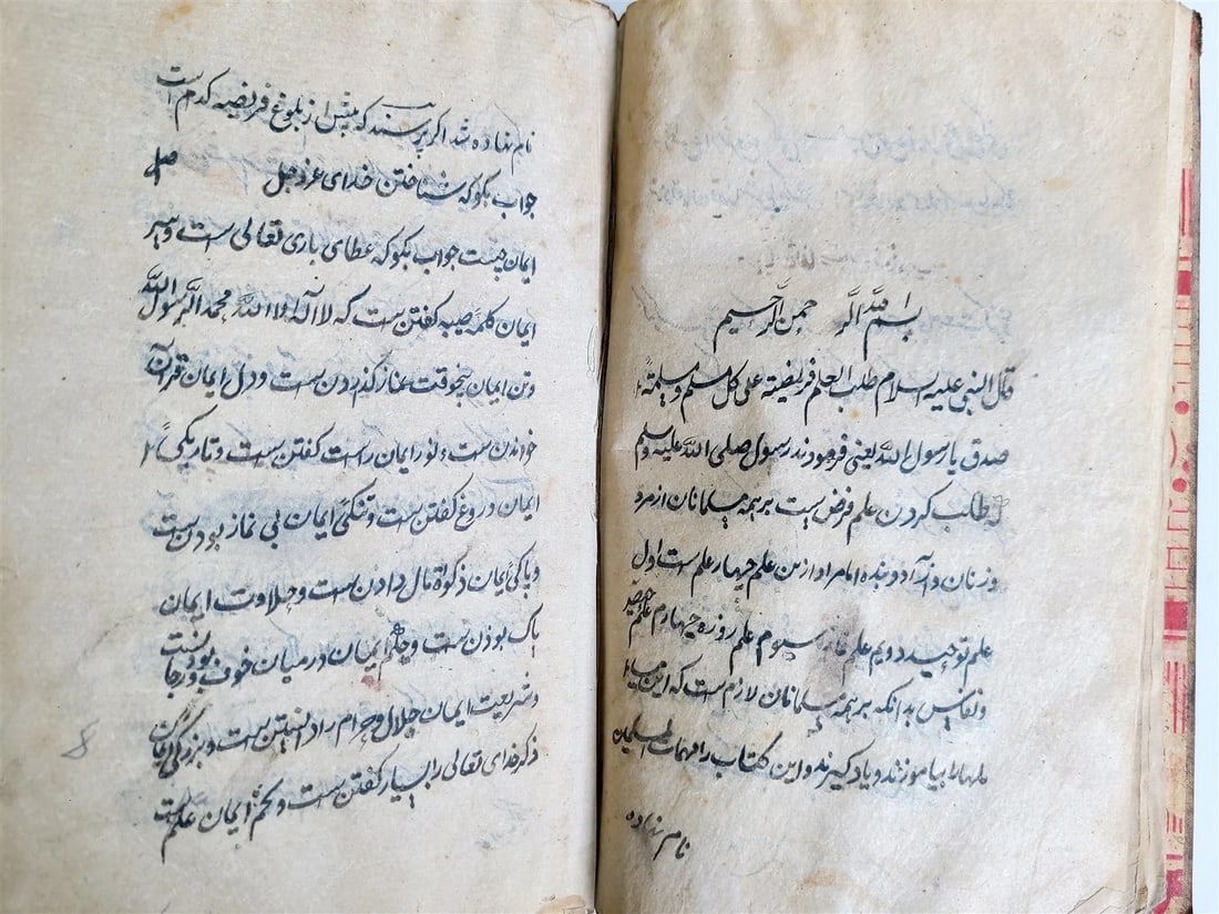 1901 MANUSCRIPT in CHAGATAI TURKI LANGUAGE ISLAMIC BOOK antique POETRY - 7
