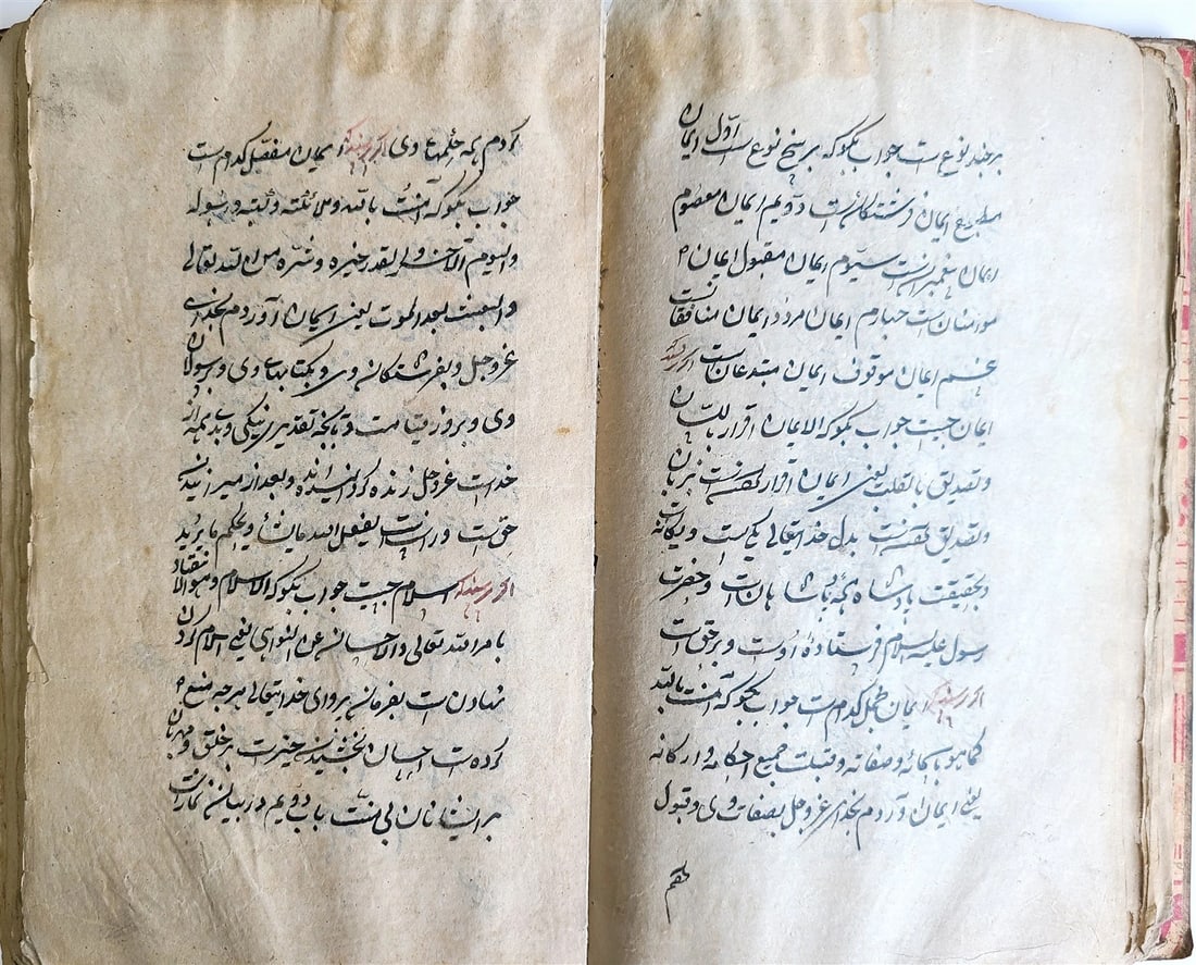 1901 MANUSCRIPT in CHAGATAI TURKI LANGUAGE ISLAMIC BOOK antique POETRY - 8