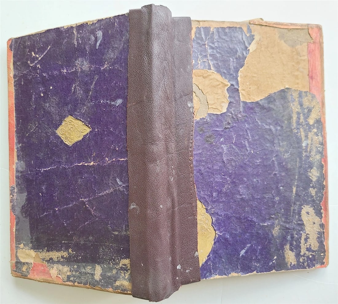 1888 ARABIC GRAMMAR TREATISES MANUSCRIPT BOOK antique ISLAMIC - 2