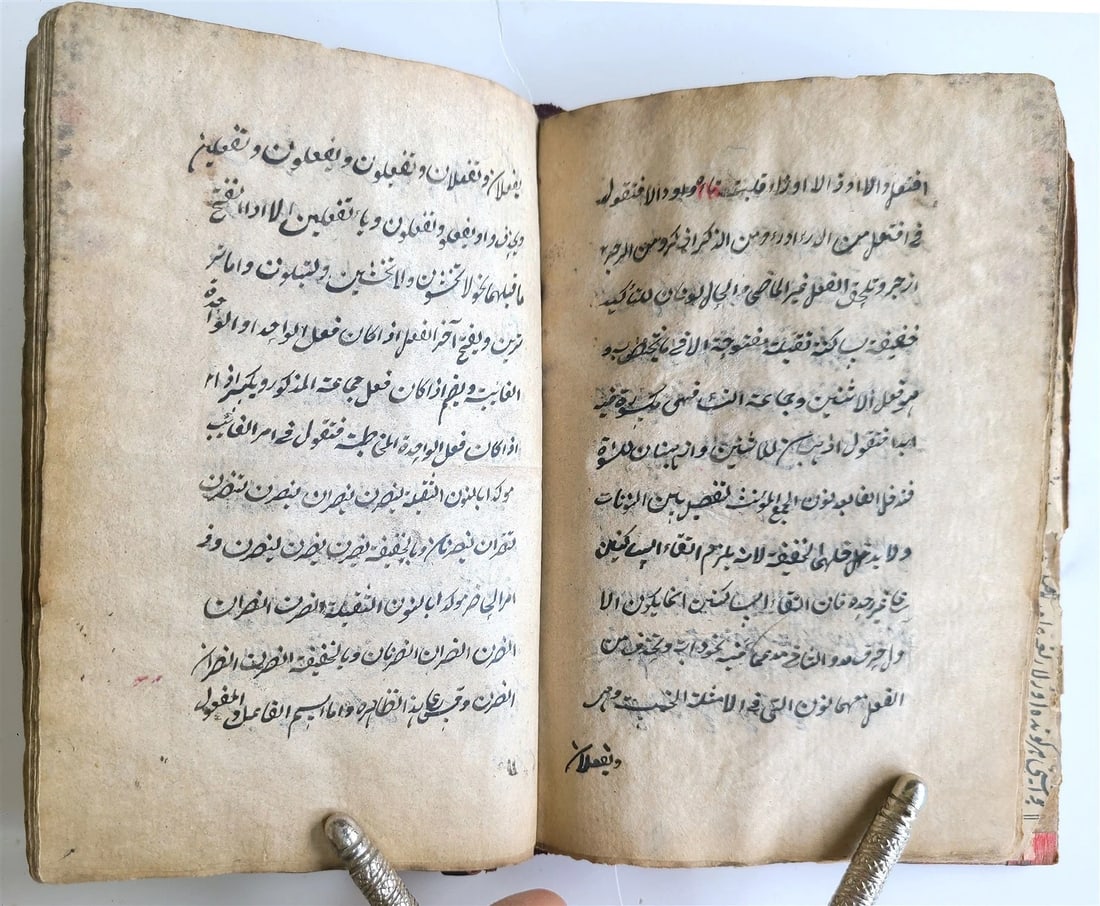 1888 ARABIC GRAMMAR TREATISES MANUSCRIPT BOOK antique ISLAMIC - 4