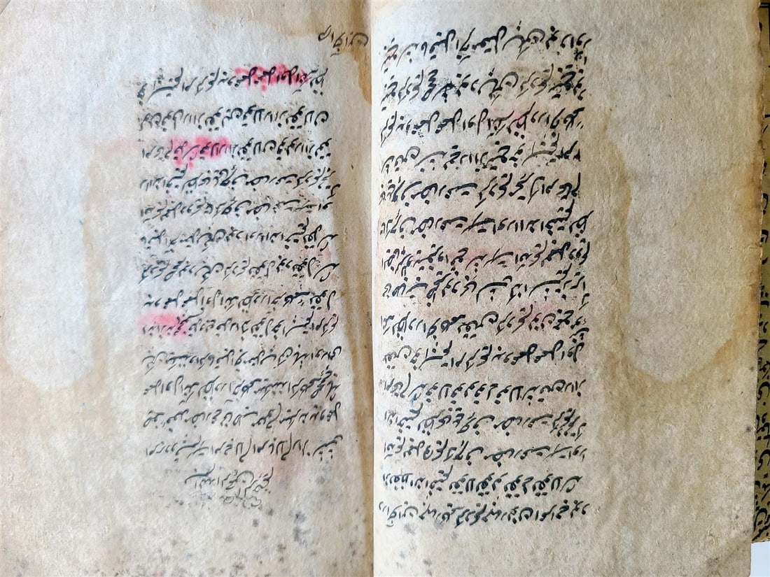 1888 ARABIC GRAMMAR TREATISES MANUSCRIPT BOOK antique ISLAMIC - 5