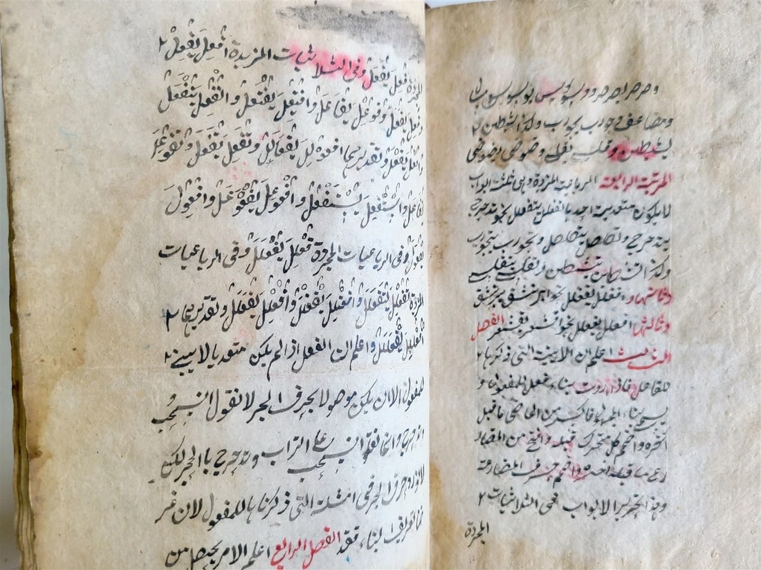 1888 ARABIC GRAMMAR TREATISES MANUSCRIPT BOOK antique ISLAMIC - 6