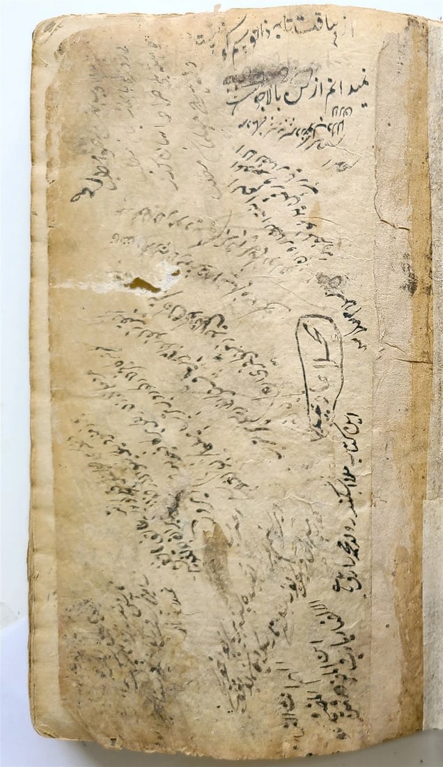 1871 ARABIC MANUSCRIPT ISLAMIC LAW BOOK antique Al Nukaya Mukhtasar al-Wiqayah - 11