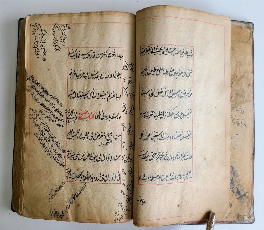 1871 ARABIC MANUSCRIPT ISLAMIC LAW BOOK antique Al Nukaya Mukhtasar al-Wiqayah - 6