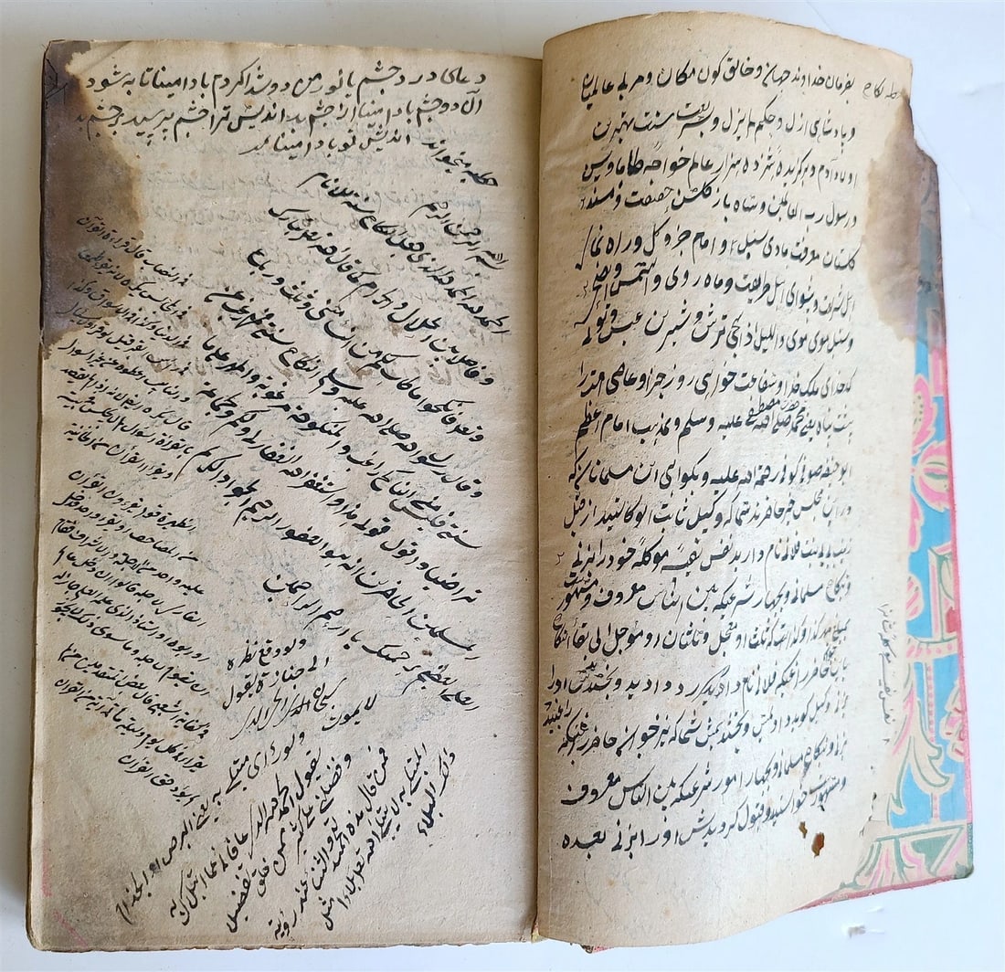 1890-91 ARABIC MANUSCRIPT ISLAMIC antique KITAB AT-TAHARA BOOK of PURITY - 4