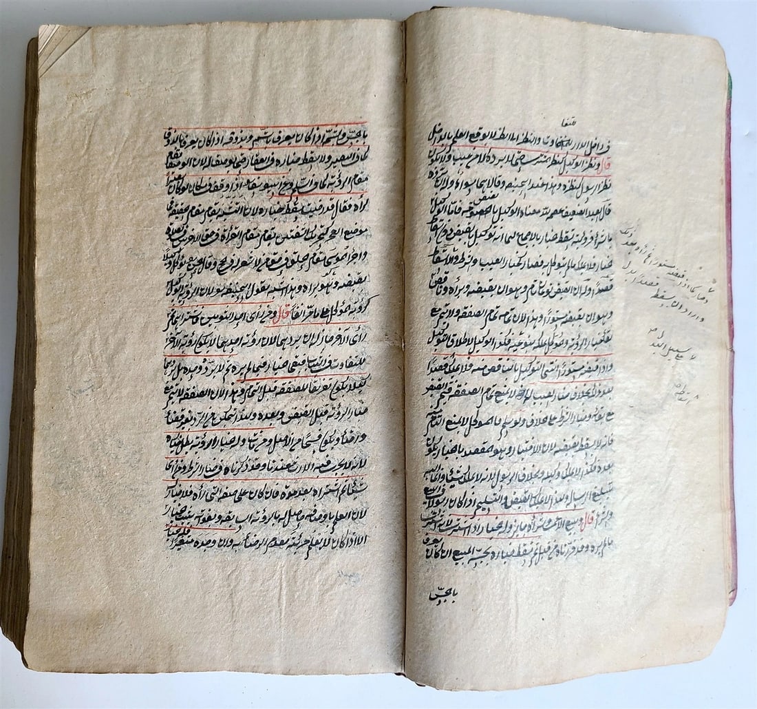 1870-1871 ARABIC MANUSCRIPT ISLAMIC LAW BOOK SHARIA antique FIQH - 5