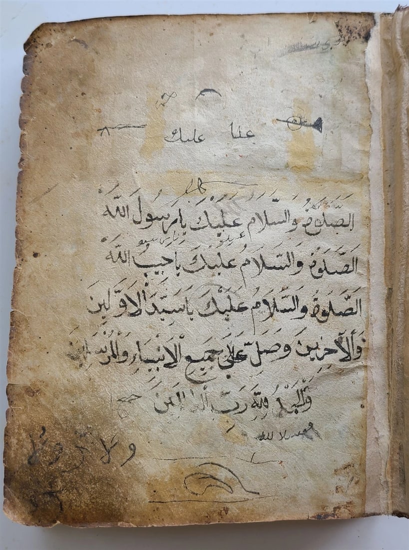 19th century OTTOMAN TURKISH MANUSCRIPT ISLAMIC POETRY ILLUMINATED BOOK antique - 3