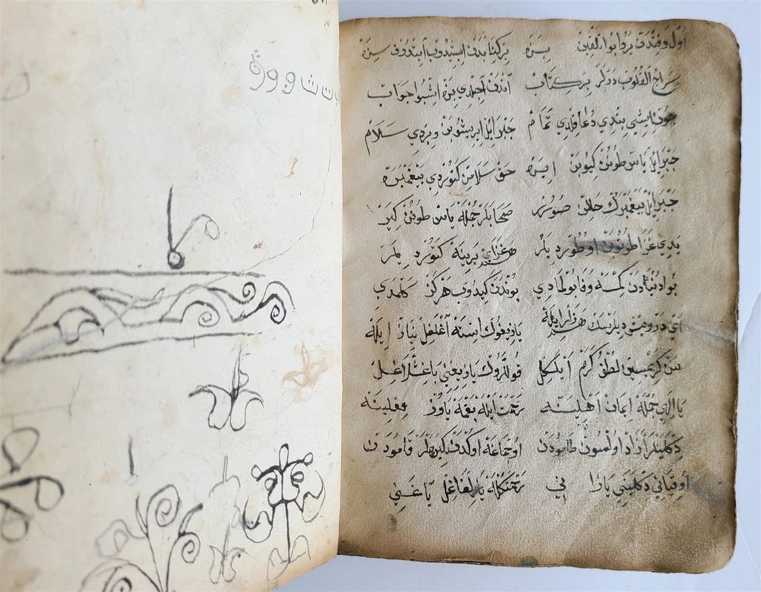 19th century OTTOMAN TURKISH MANUSCRIPT ISLAMIC POETRY ILLUMINATED BOOK antique - 4