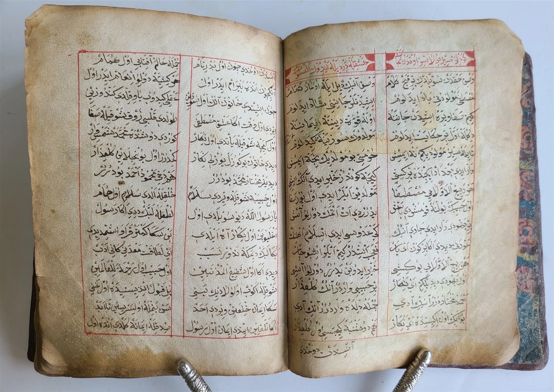 19th century OTTOMAN TURKISH MANUSCRIPT ISLAMIC POETRY ILLUMINATED BOOK antique - 7