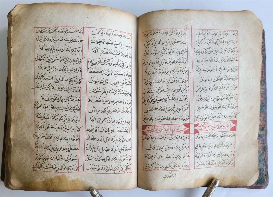 19th century OTTOMAN TURKISH MANUSCRIPT ISLAMIC POETRY ILLUMINATED BOOK antique - 8