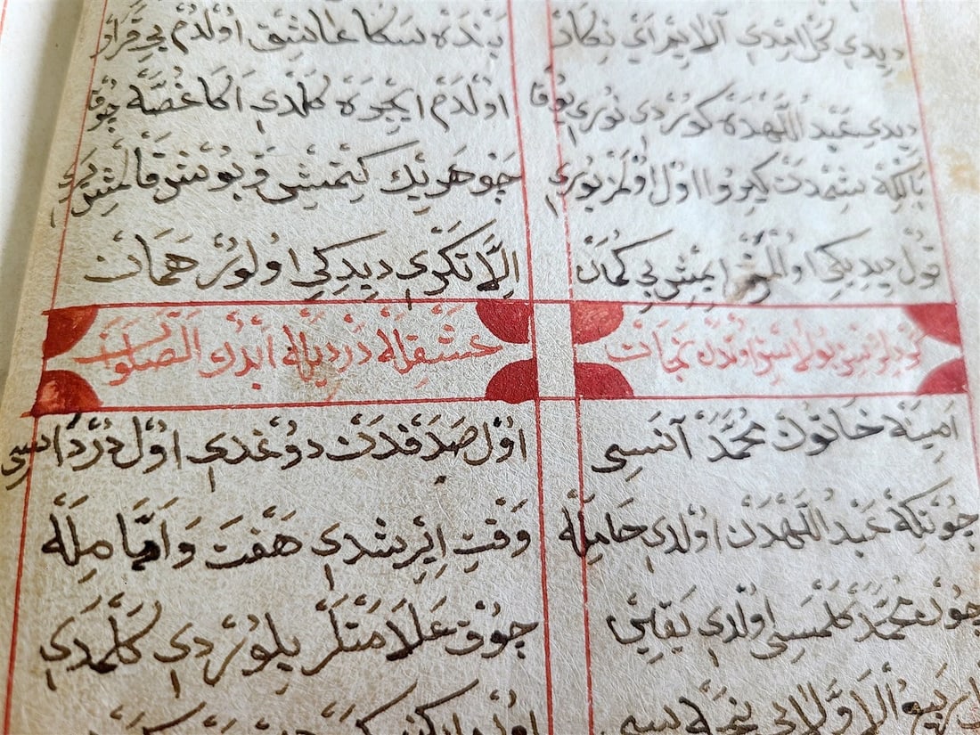 19th century OTTOMAN TURKISH MANUSCRIPT ISLAMIC POETRY ILLUMINATED BOOK antique - 9