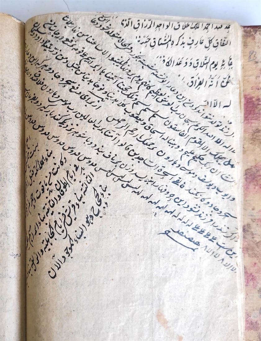 18th century ARABIC MANUSCRIPT antique POETRY & PROSE COLLECTION - 5