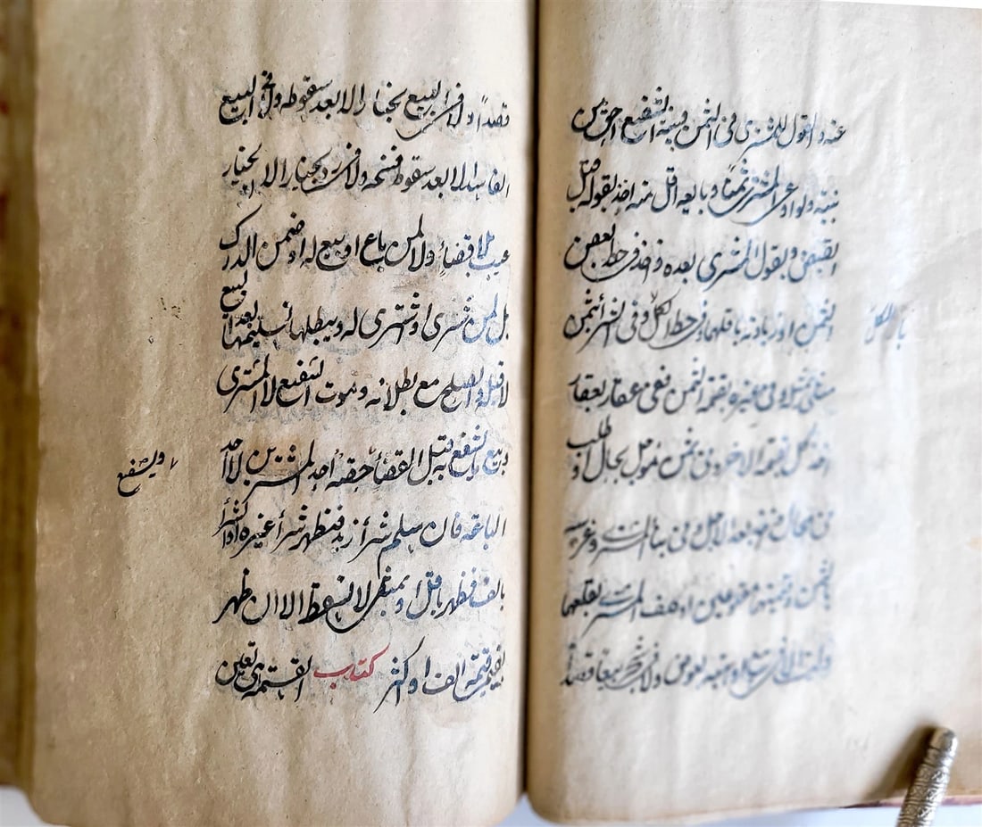 18th century ARABIC MANUSCRIPT antique POETRY & PROSE COLLECTION - 8