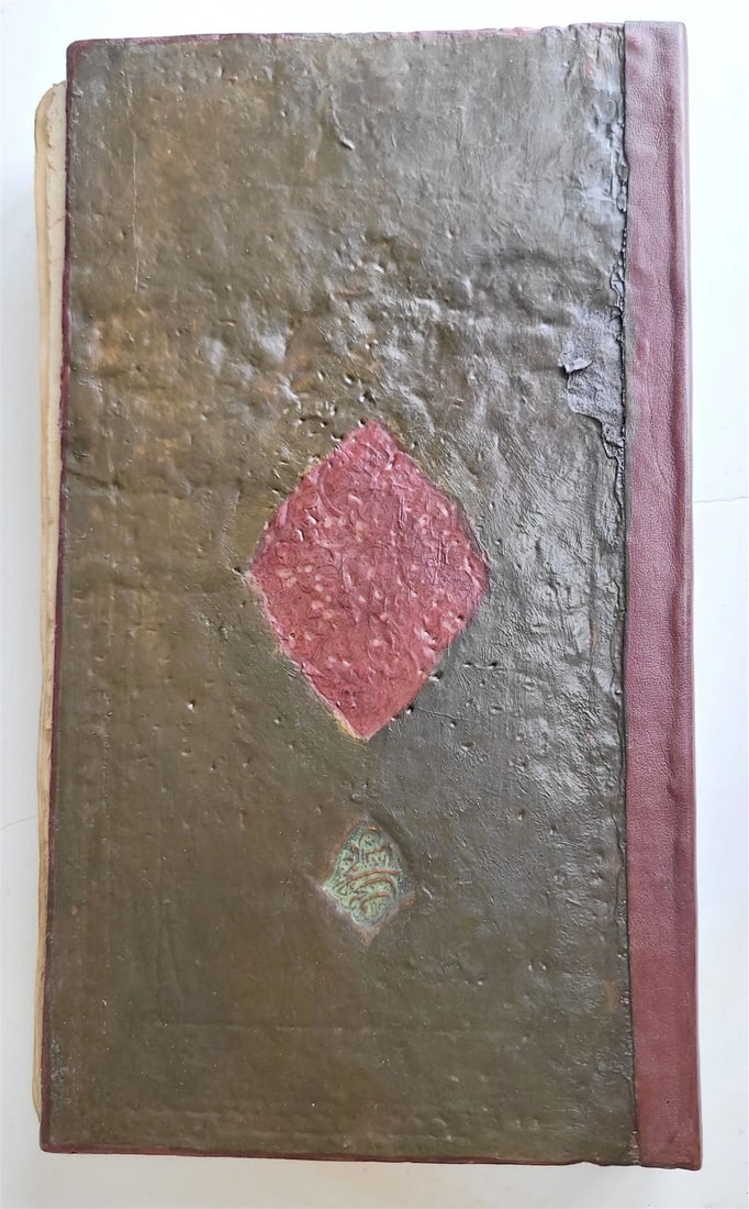 Late 18th - early 19th century ARABIC LAW MANUSCRIPT ISLAMIC FIQH antique (1 of 10)