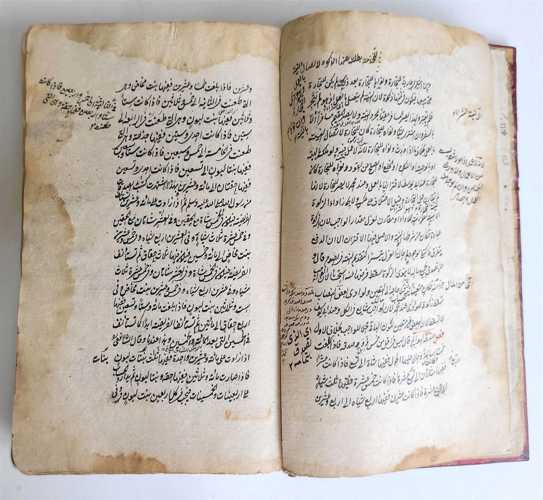 Late 18th - early 19th century ARABIC LAW MANUSCRIPT ISLAMIC FIQH antique - 4