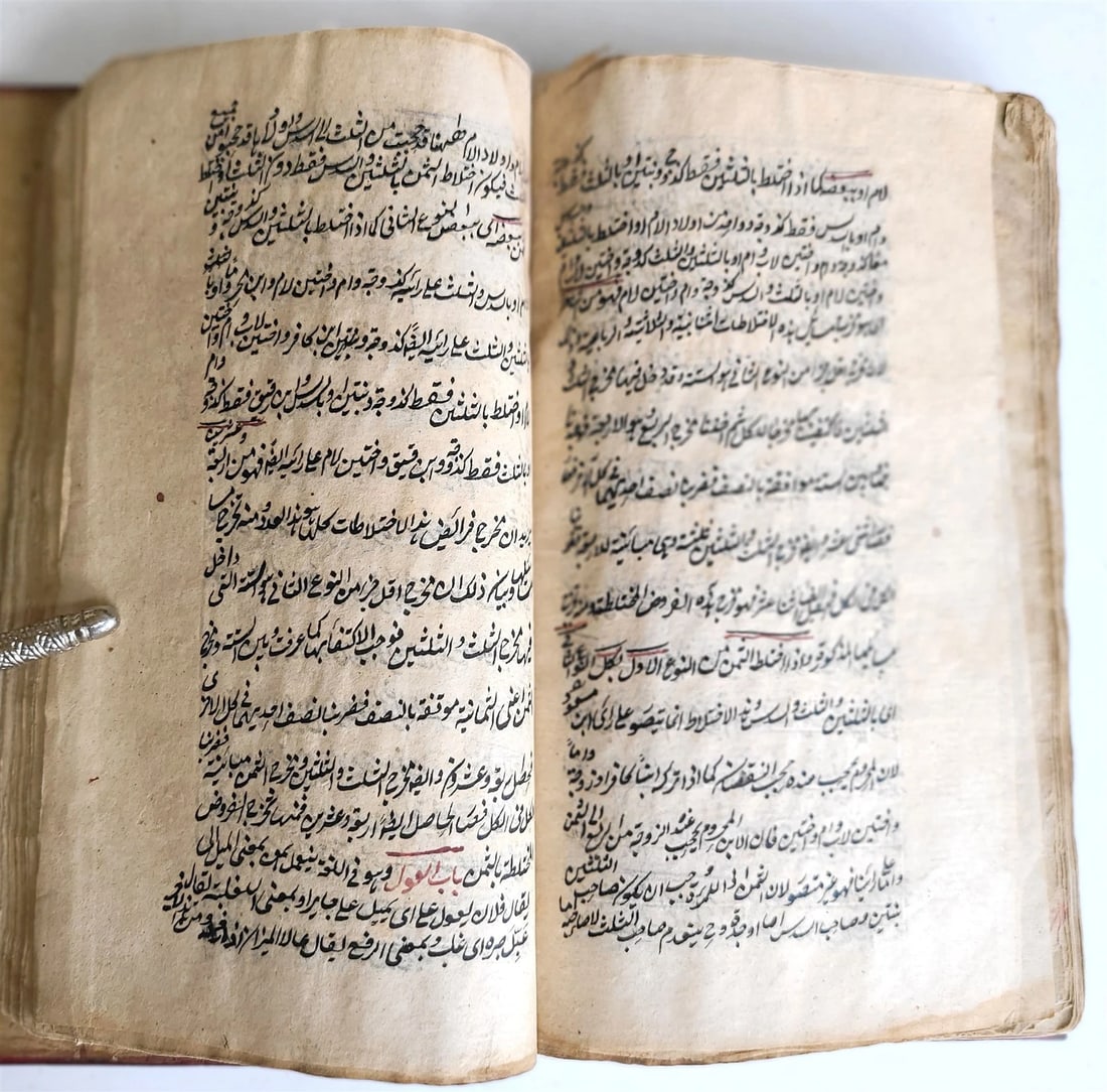 Late 18th - early 19th century ARABIC LAW MANUSCRIPT ISLAMIC FIQH antique - 8