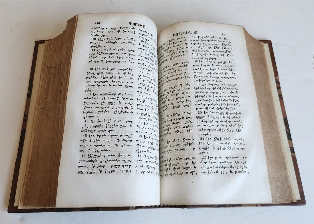 1833 BIBLE in ARMENIAN antique NEW TESTAMENT rare - 7