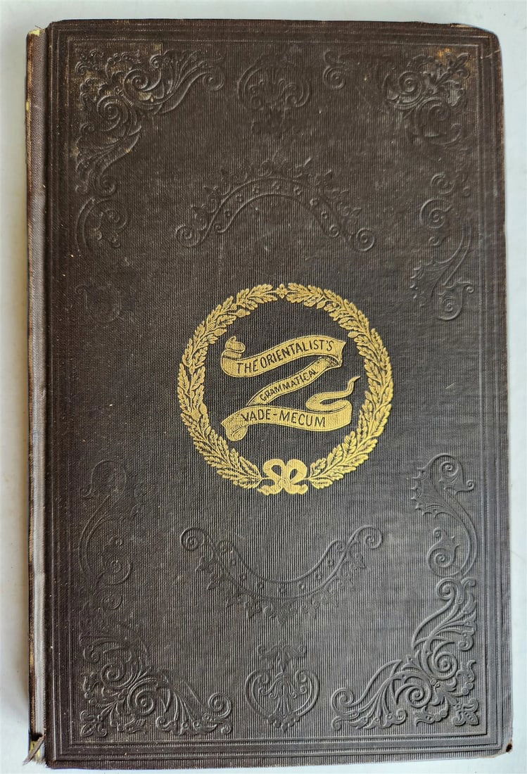 1853 ORIENTALIST'S GRAMMATICAL VADE-MECUM antique INDIAN & PERSIAN LANGUAGES (1 of 12)