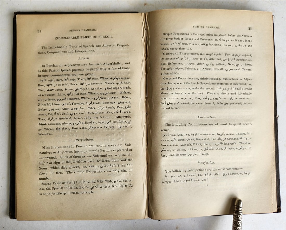 1853 ORIENTALIST'S GRAMMATICAL VADE-MECUM antique INDIAN & PERSIAN LANGUAGES - 7