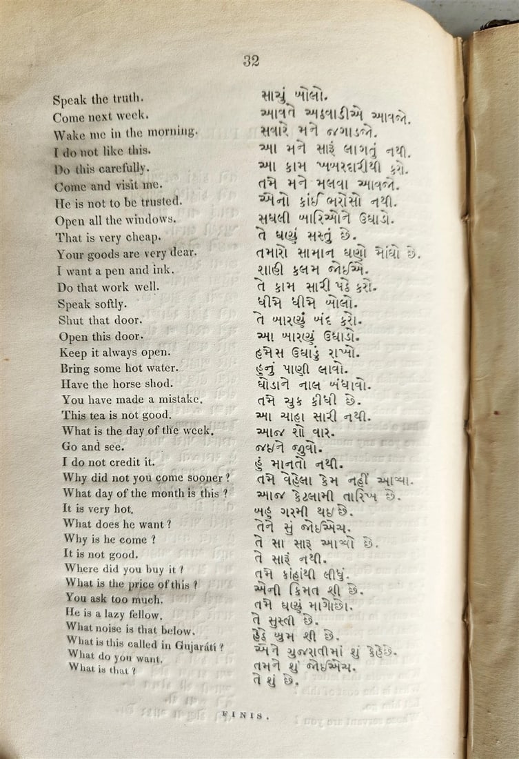 1853 ORIENTALIST'S GRAMMATICAL VADE-MECUM antique INDIAN & PERSIAN LANGUAGES - 9