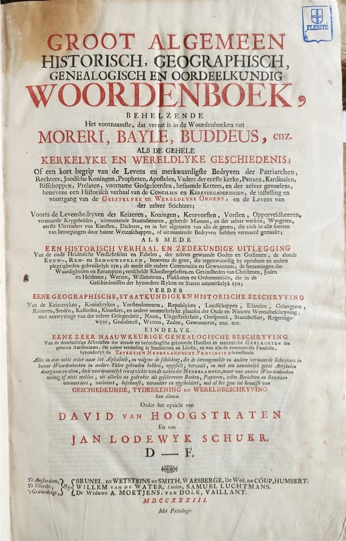 1733 HISTORICAL GEOGRAPHICAL GENEALOGICAL DICTIONARY 7 VOLS antique VELLUM FOLIO - 4