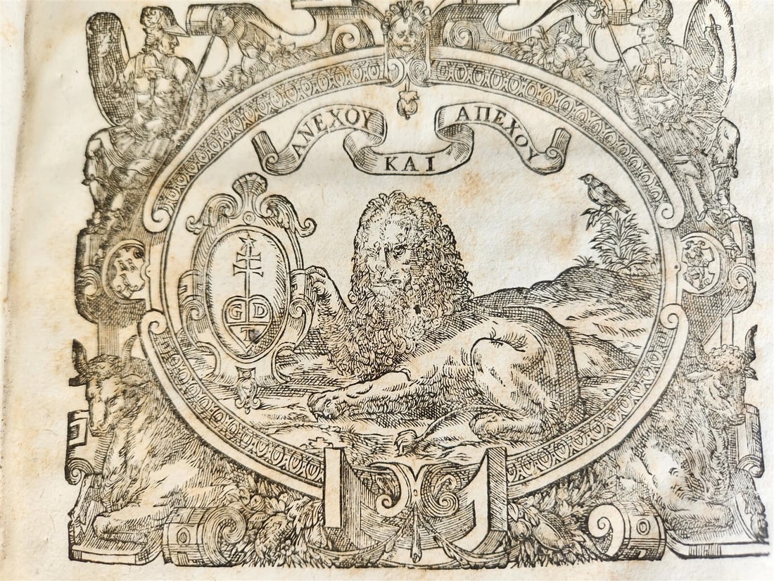 1637 LAW BOOK by IOANNIS ANTONII BELLONI VELLUM FOLIO w/MANUSCRIPT TITLE antique - 4