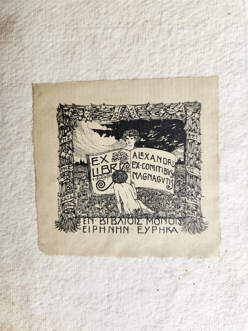 1548 ALDINE PRESS CICERO antique 16th CENTURY VELLUM BOUND FOLIO Aldus - 5