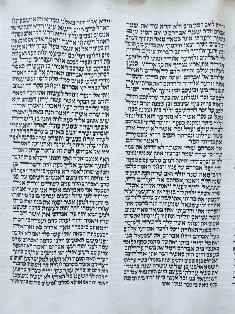 TORAH SCROLL FRAGMENT MANUSCRIPT on VELLUM antique BIBLE GENESIS 15:16-19:14 - 6