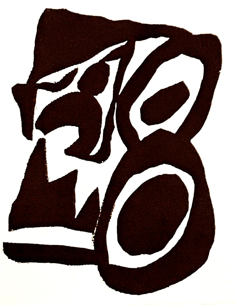 Jean Arp Woodcut untitled A1 Published 1982: Title: Jean Arp Woodcut untitled A1 Published 1982 Artist: Arp, Woodcut Size: 1 Description: Artist: Jean Arp Country: France Title: Untitled - A1 Medium: Woodcut Marks: Not signed, not numbered Paper