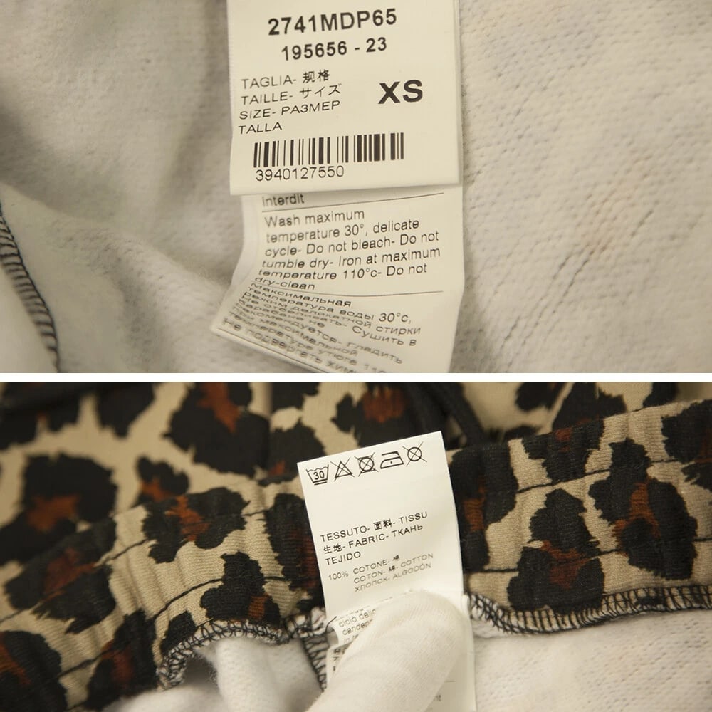 MSGM Animal Leopard Print Hoodie Top Sweat Pants Cotton Lounge Set (S - XS) - 10