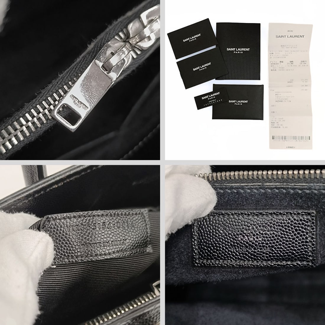 SAINT LAURENT Sac de Jour Small black bag - 8