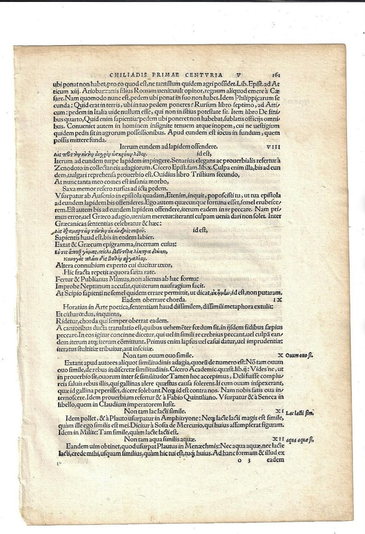 1528 Leaf Erasmus Adages Froben (1 of 3)