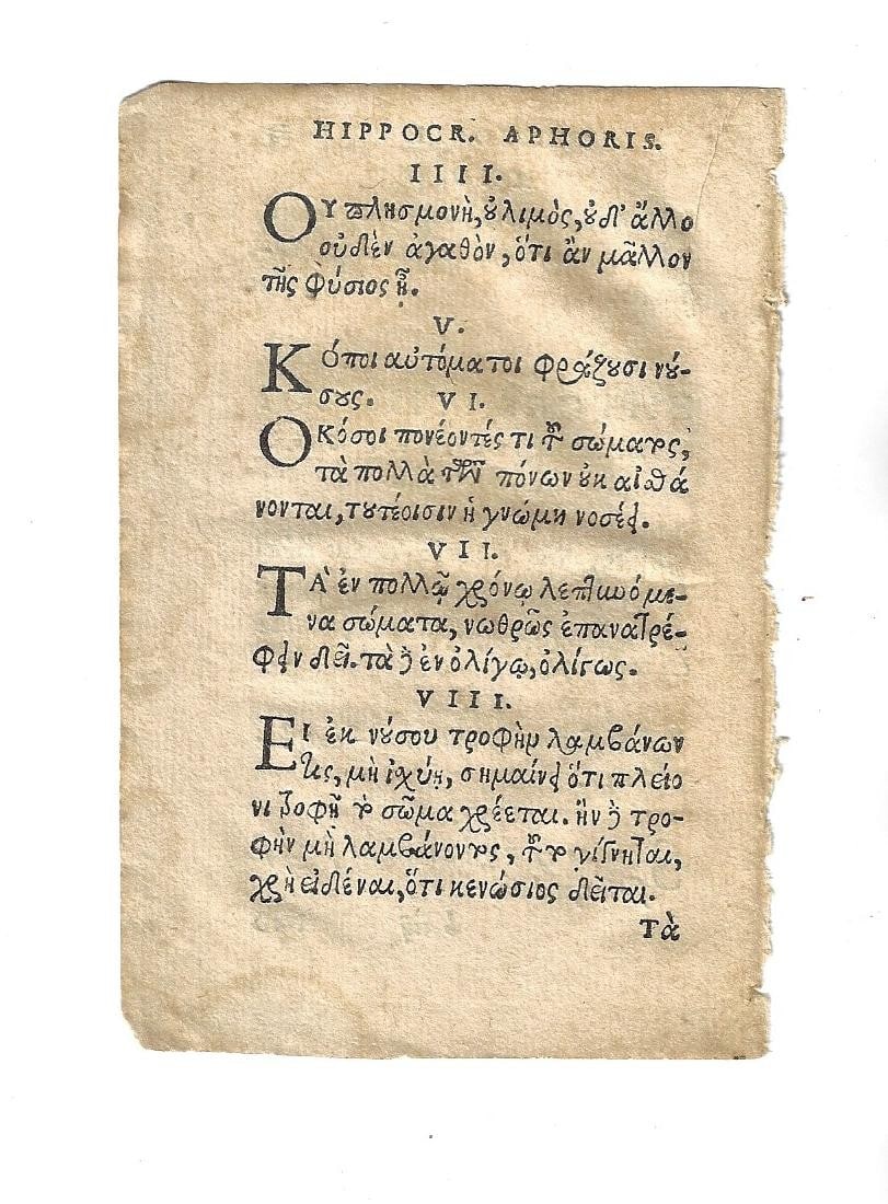 1555 Leaf Aphorisms of Hippocrates - 2