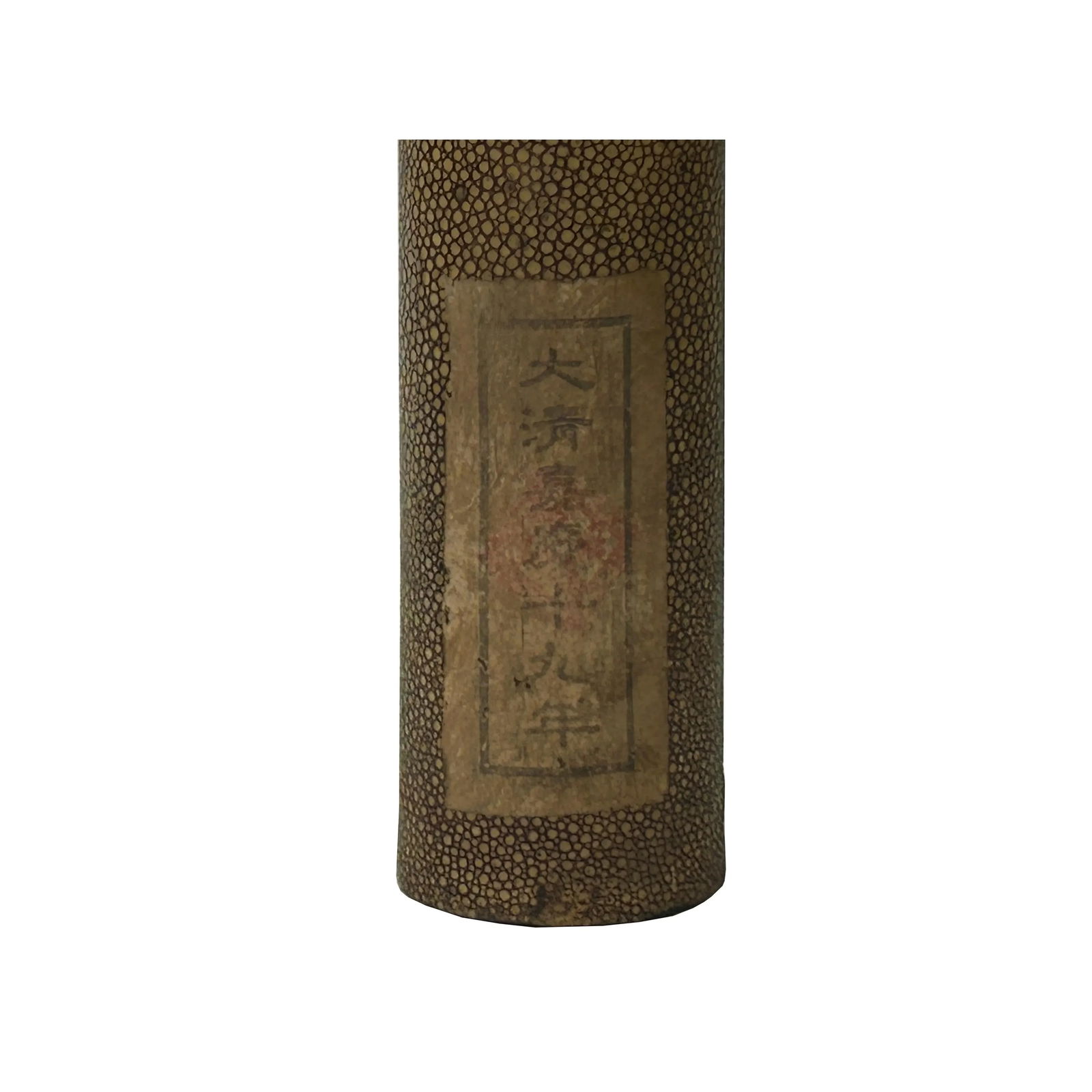 Chinese Mustard Yellow Snake Skin Pattern Veneer Round Column Box - 3