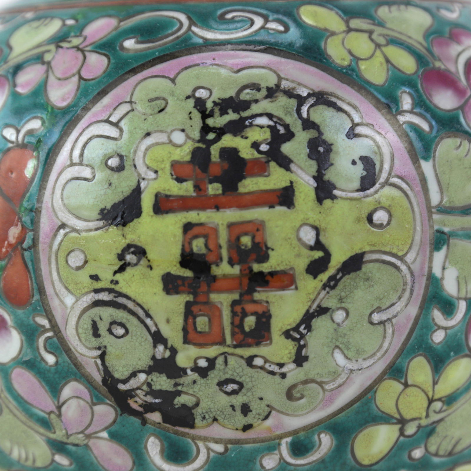 Table Lamp Made of Chinese Early 20th Century Famille Rose Double Happiness Vase - 7