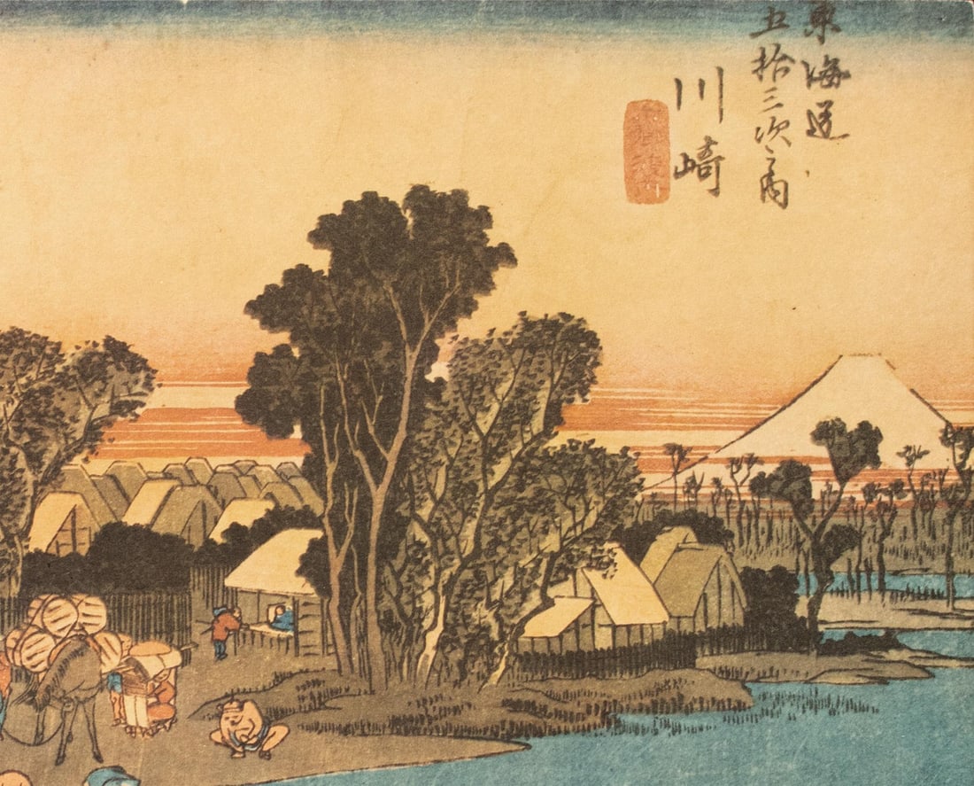 1960 After Hiroshige "The 53 Stations of Tokaido Road: 2nd Station", Ukiyo-E Print From France - 5